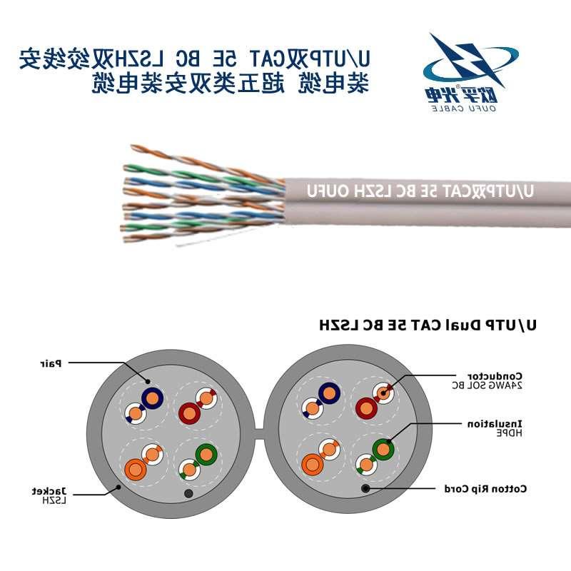 大兴区U/UTP超五类双4对非屏蔽电缆(24AWG)