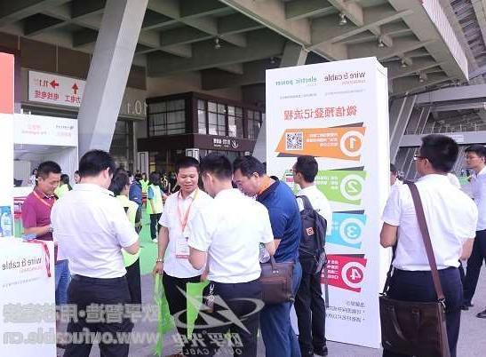 长寿区第十二届广州电线电缆展定于7月21-23日举行