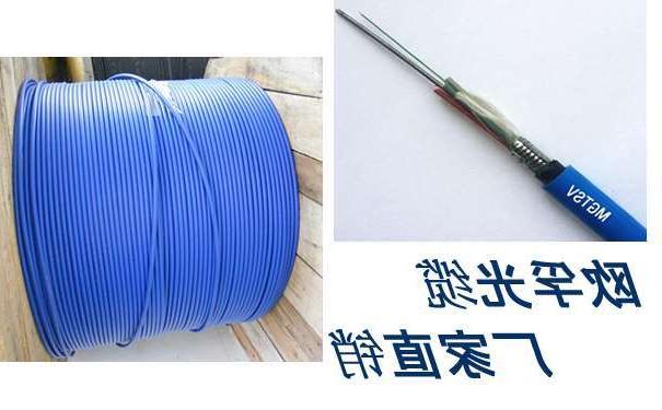 新疆钢丝铠装矿用通信光缆MGTS33-24B1.3 通信光缆型号大全